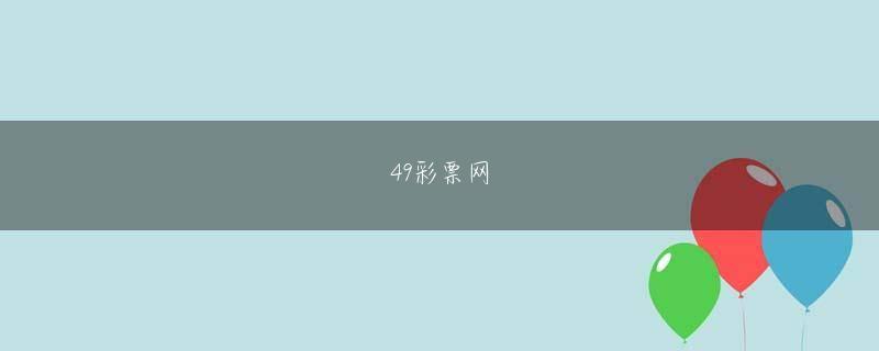 bbin糖果派对软件 ◆◆◆夜、かんなみ新地を歩いている風 の 用心棒と、1軒だけ扉が少し開き、灯りがついている店があった
