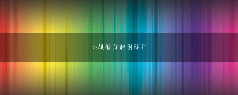 诚博国际亚洲第一平台会员注册 (C) dangcongsan 拡大写真 ベトナム鉄道(VNR)は21日